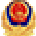 公安备案